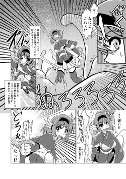 Page 3 of Yuusha Claris to Kochokocho Slime