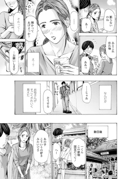 Page 176 of COMIC Penguin Club 2019-06