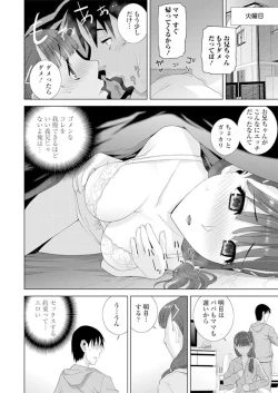 Page 41 of COMIC Penguin Club 2019-06