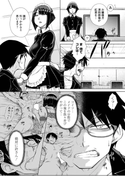 Page 53 of COMIC Penguin Club 2019-06