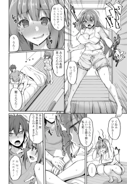 Page 99 of COMIC Penguin Club 2019-06