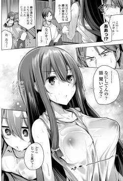 Page 101 of COMIC Penguin Club 2019-07