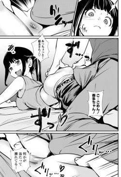 Page 126 of COMIC Penguin Club 2019-07