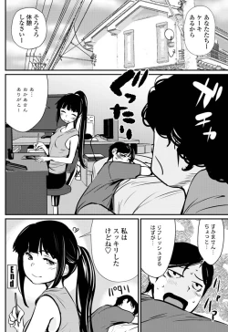 Page 137 of COMIC Penguin Club 2019-07