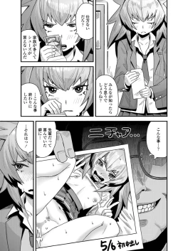 Page 162 of COMIC Penguin Club 2019-07