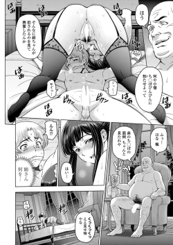 Page 17 of COMIC Penguin Club 2019-07