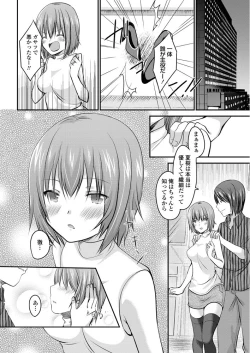 Page 181 of COMIC Penguin Club 2019-07