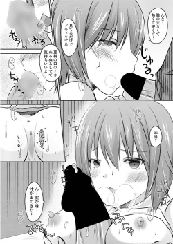 Page 184 of COMIC Penguin Club 2019-07