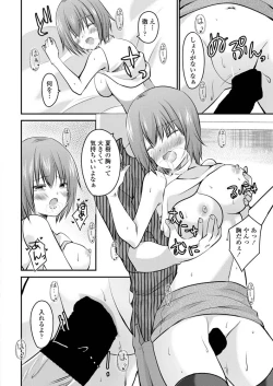 Page 189 of COMIC Penguin Club 2019-07