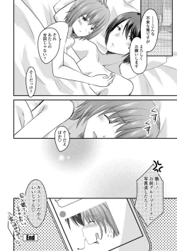 Page 199 of COMIC Penguin Club 2019-07