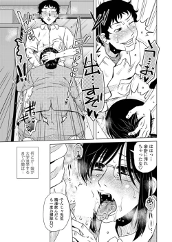 Page 204 of COMIC Penguin Club 2019-07