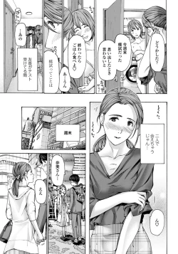 Page 86 of COMIC Penguin Club 2019-07