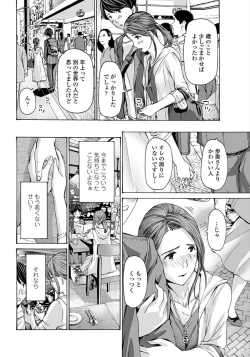 Page 87 of COMIC Penguin Club 2019-07