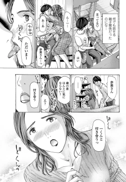 Page 94 of COMIC Penguin Club 2019-07