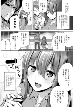 Page 99 of COMIC Penguin Club 2019-07