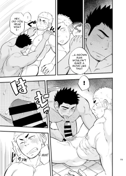 Page 16 of Shower Room Accident