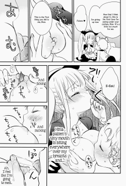 Page 18 of Tachi Masshigura 3