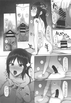 Page 13 of Tachibana Arisu no Saimin Lesson