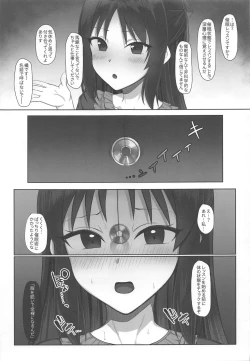 Page 2 of Tachibana Arisu no Saimin Lesson