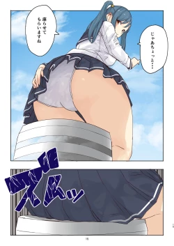 Page 15 of Zankoku Kyodai Musume Fondue-chan no Ecchi na Gyakusatsu