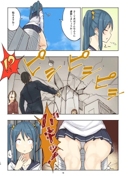 Page 16 of Zankoku Kyodai Musume Fondue-chan no Ecchi na Gyakusatsu