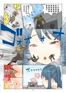 Page 32 of Zankoku Kyodai Musume Fondue-chan no Ecchi na Gyakusatsu