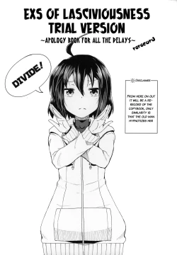 Page 27 of Saiin no EXS