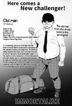 Page 2 of Saiin no EXS