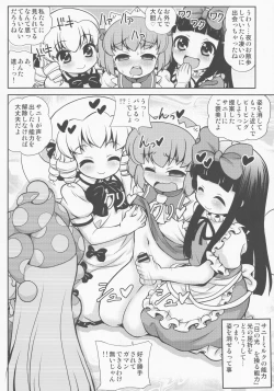 Page 5 of Quint Ejaculation