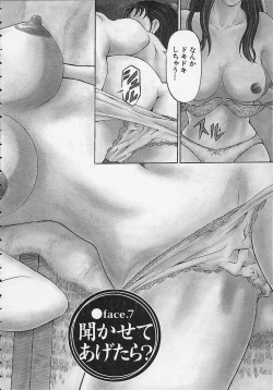 Page 142 of Afternoon Face