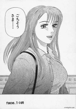 Page 30 of Afternoon Face