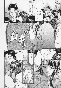 Page 42 of Afternoon Face