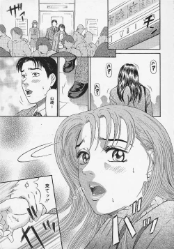 Page 45 of Afternoon Face