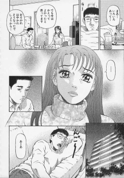 Page 64 of Afternoon Face