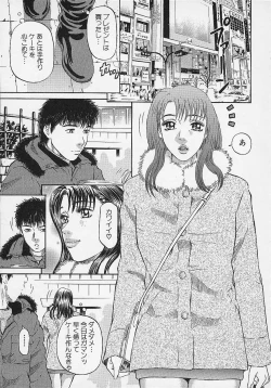 Page 77 of Afternoon Face