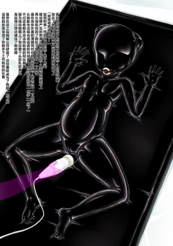 Page 15 of Life is rubber ver.1 & 2