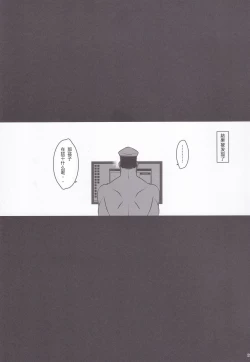 Page 19 of Formidable no Himitsu no Shumi Ninki Namanushi e no Michi