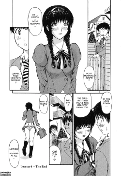 Page 117 of Tonari no Minano Sensei ⎮ My Neighboring Teacher Minano