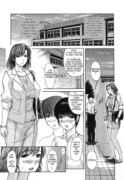Page 174 of Tonari no Minano Sensei ⎮ My Neighboring Teacher Minano