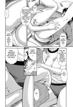 Page 69 of Tonari no Minano Sensei ⎮ My Neighboring Teacher Minano