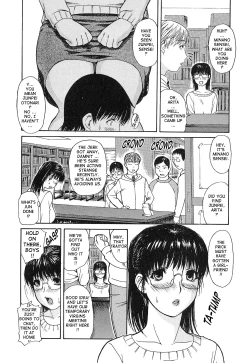 Page 85 of Tonari no Minano Sensei ⎮ My Neighboring Teacher Minano