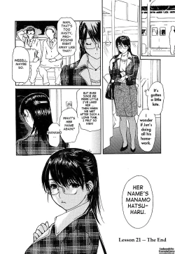 Page 28 of Tonari no Minano Sensei ⎮ My Neighboring Teacher Minano