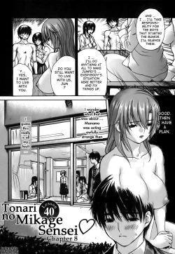 Page 176 of Tonari no Minano Sensei ⎮ My Neighboring Teacher Minano