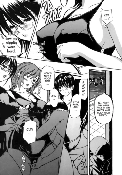 Page 18 of Tonari no Minano Sensei ⎮ My Neighboring Teacher Minano