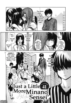 Page 192 of Tonari no Minano Sensei ⎮ My Neighboring Teacher Minano