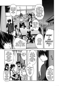 Page 193 of Tonari no Minano Sensei ⎮ My Neighboring Teacher Minano