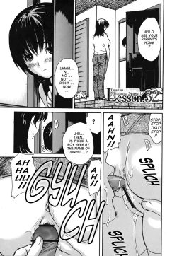 Page 41 of Tonari no Minano Sensei ⎮ My Neighboring Teacher Minano