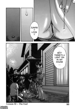 Page 56 of Tonari no Minano Sensei ⎮ My Neighboring Teacher Minano