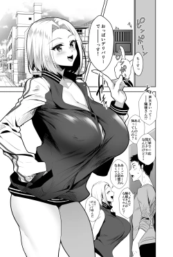 Page 2 of Oppai Delivery