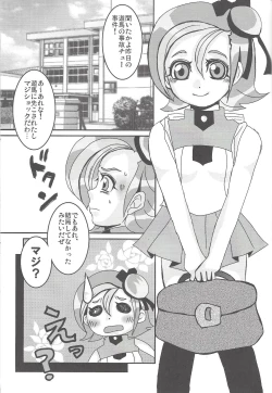 Page 32 of Madamada Kotori